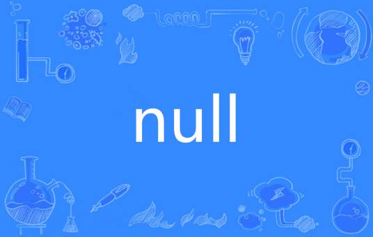 Null（英语单词）