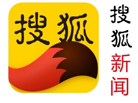 搜狐新闻