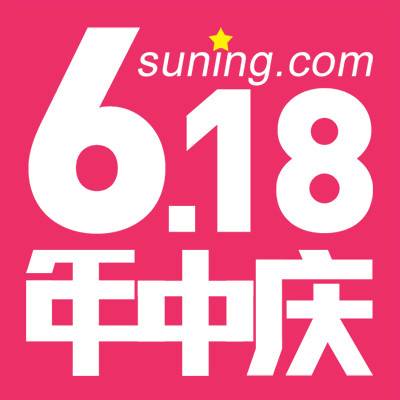 苏宁618