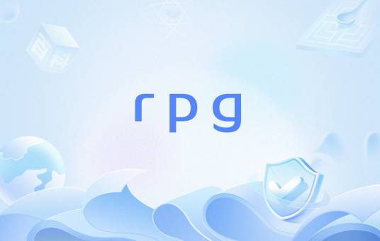 rpg（网络用语）