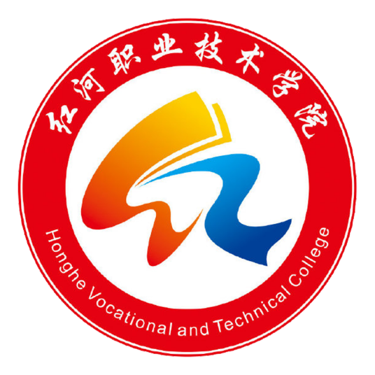 红河职业技术学院