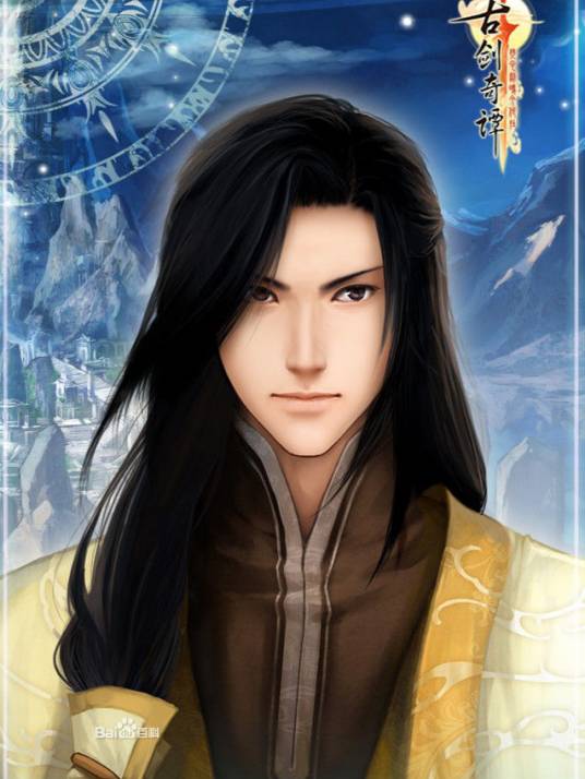 欧阳少恭（单机游戏《古剑奇谭》人物）