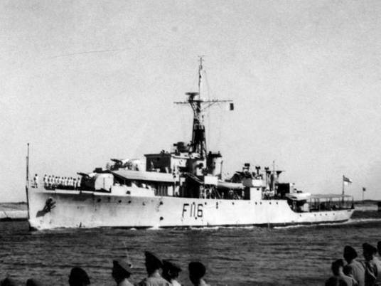 “紫石英”号护卫舰