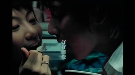 好好恋爱(2005年方力申、邓丽欣演唱歌曲)