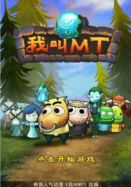 北京乐动卓越科技有限公司