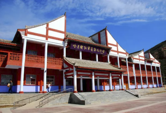 哈达铺红色旅游景区