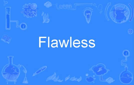 Flawless（英语单词）