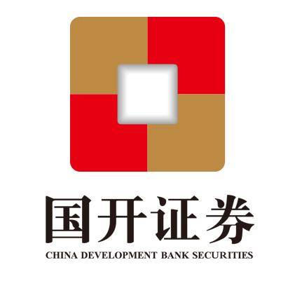 国开证券股份有限公司