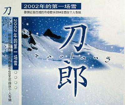 雨中飘荡的回忆