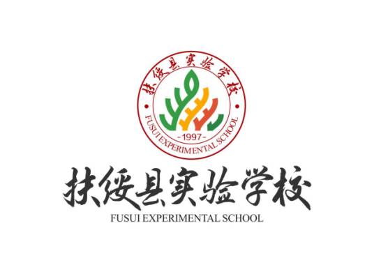 扶绥县实验学校