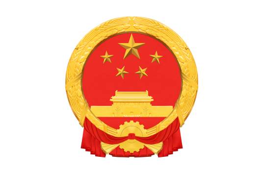 卫辉市人民政府