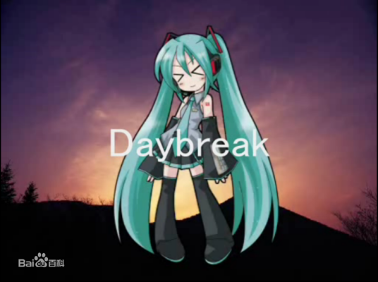 daybreak（samfree的原创歌曲/feat.初音未来）