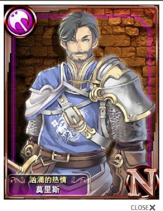 莫里斯·波德莱尔