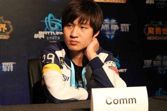 comm（电竞选手）