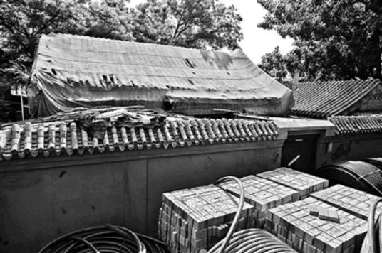 三清观（北京市西城区古建筑）