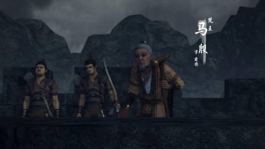 马殷（动画《画江湖之不良人》系列中的角色）