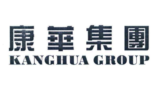 东莞康华投资集团