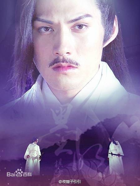 叶孤城（电影《陆小凤传奇之决战前后》中人物）