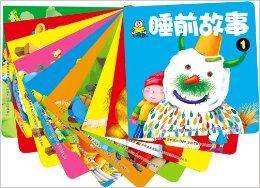 小婴孩睡前故事