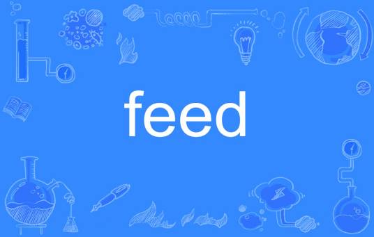 Feed（英语单词）