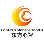 深圳市东方心智心理咨询有限公司