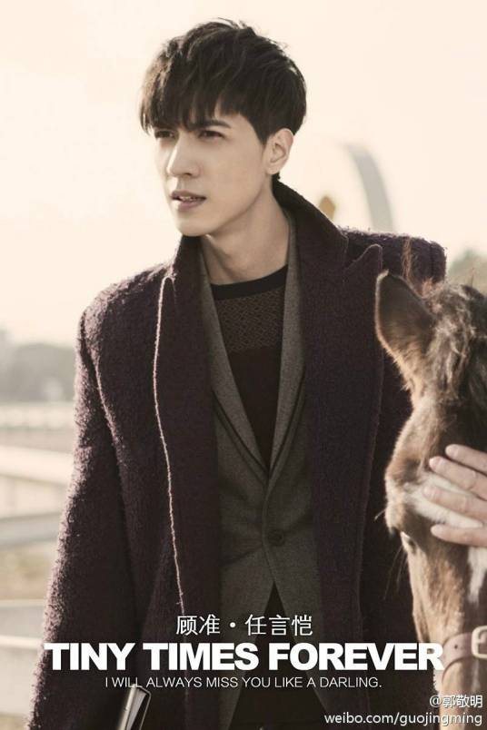 顾准（小说《小时代》中的人物）