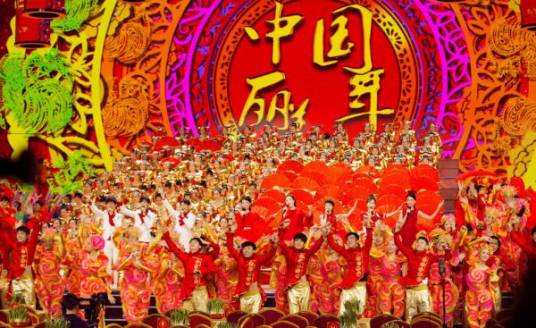 薪火相传（2017年央视春晚戏曲）