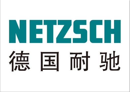 耐驰（兰州）泵业有限公司