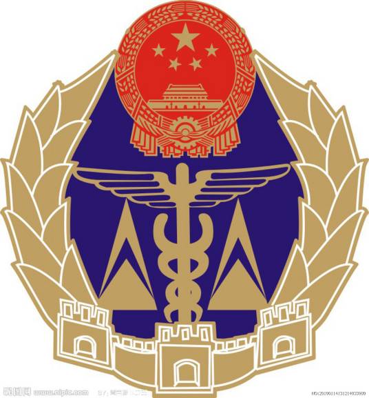 广州市质量技术监督局