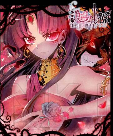 吉祥天（漫画《浪漫传说》中的角色）