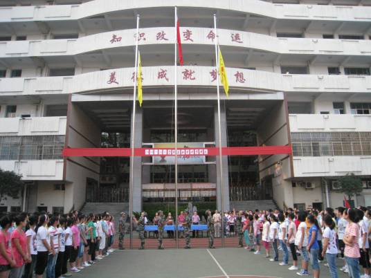 黄石市第十五中学