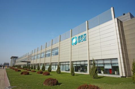 合肥京东方光电科技有限公司