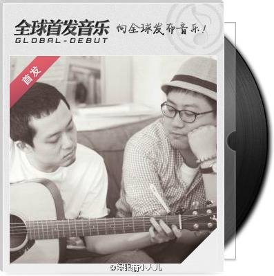 你飞到城市另一边