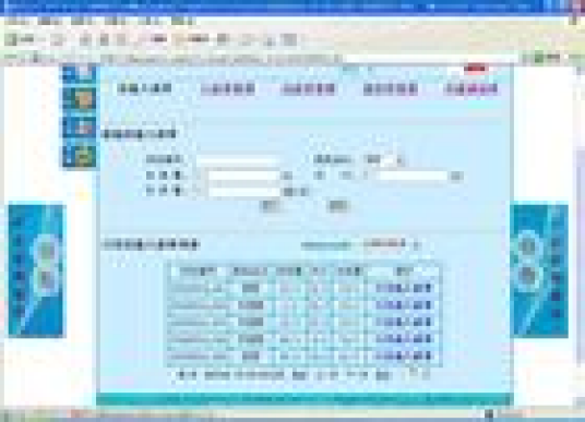 详细设计说明书