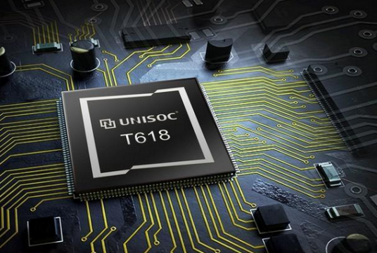 紫光展锐T618