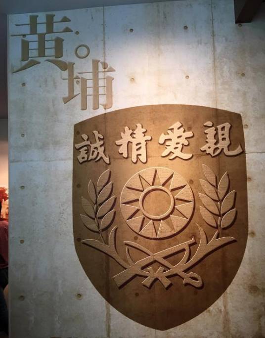 以战止战（政治学理论）