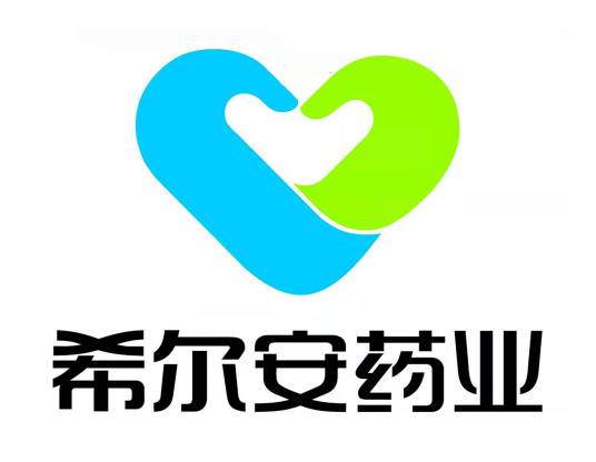 重庆希尔安药业有限公司