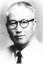 李达三（民族工商业家）