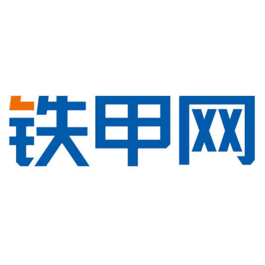 铁甲工程机械网