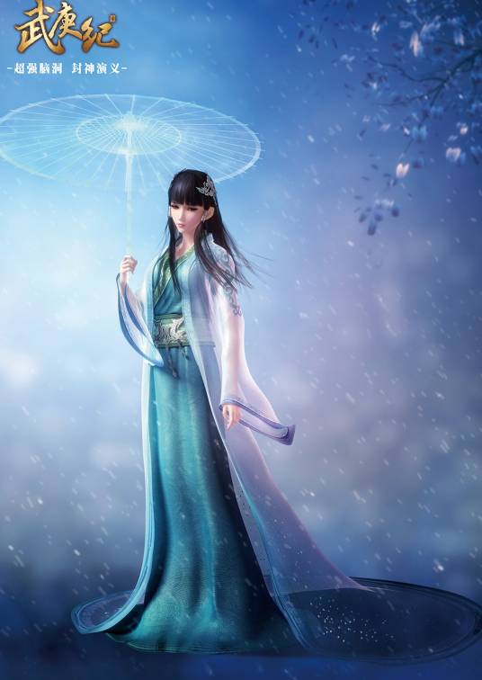 心月狐（漫画《封神纪》及其衍生作品中的角色）