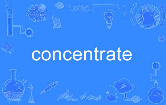 concentrate（英语单词）