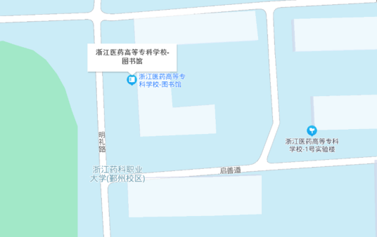 浙江医药高等专科学校图书馆