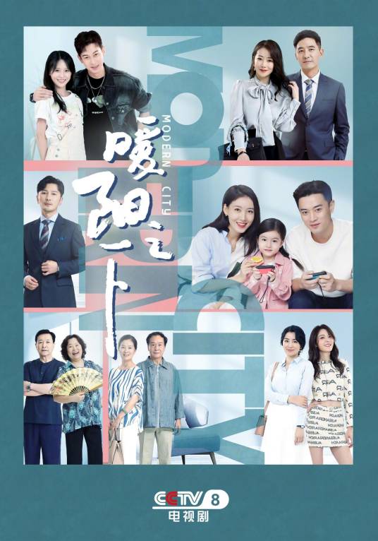 暖阳之下（2021年焦永亮执导的都市话题电视剧）