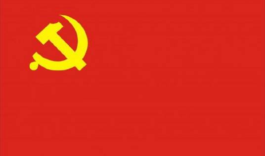 中国共产党第十九次全国代表大会代表名单