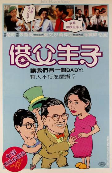 替枪老豆