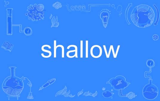 shallow(英语单词)
