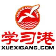 学习港