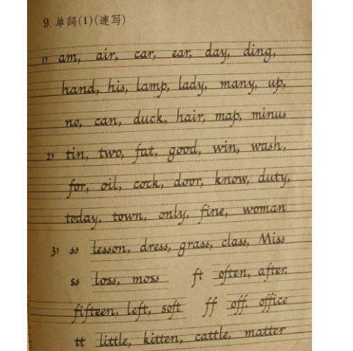 中华英语学习网