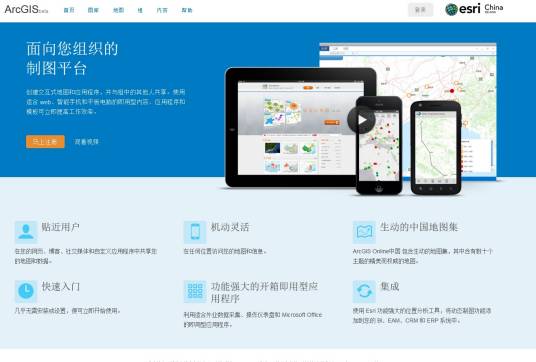 Portal（IT词汇）