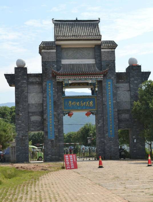 水南村（海南三亚市崖城镇下辖村）